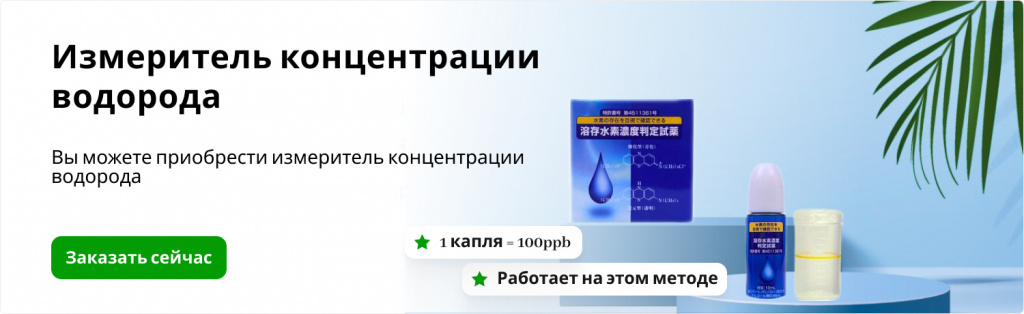 баннер. Вы можете приобрести капли баннер. Вы можете приобрести капли