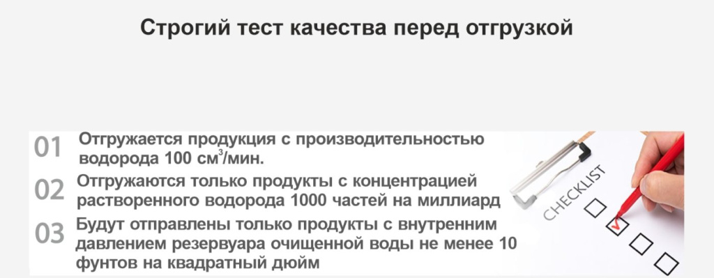 правило перед отгрузкой товара 